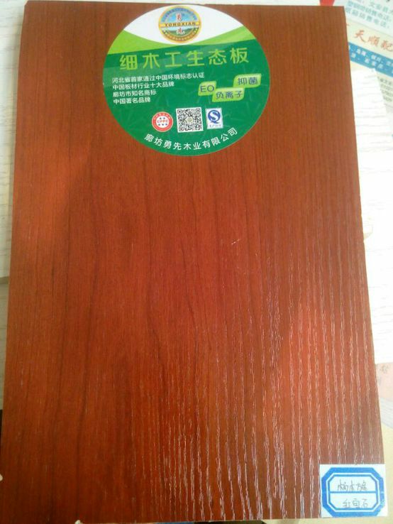 生态板